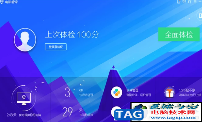 電腦