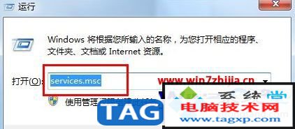 win7系統(tǒng)獵豹極速wifi已連接卻不可上網(wǎng)的解決方法