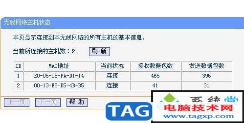 怎么蹭網(wǎng)wifi?不知道密碼怎