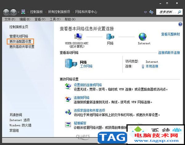 怎么偽裝電腦IP？局域網(wǎng)地址偽裝的方法