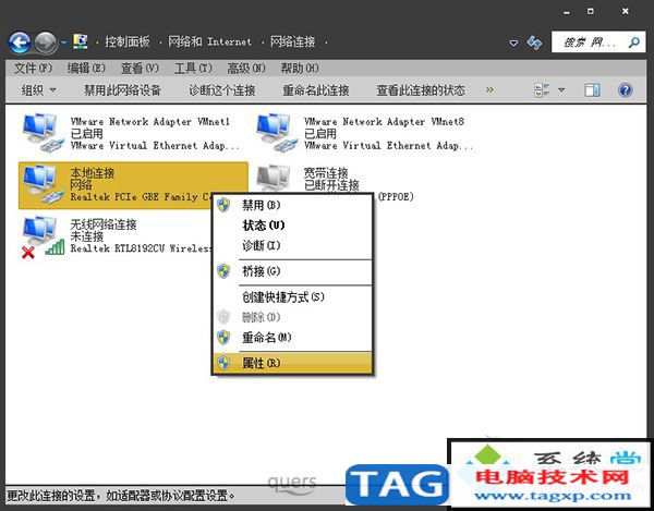 怎么偽裝電腦IP？局域網(wǎng)地址偽裝的方法