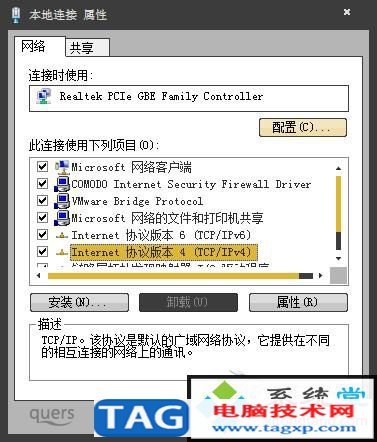 怎么偽裝電腦IP？局域網(wǎng)地址偽裝的方法