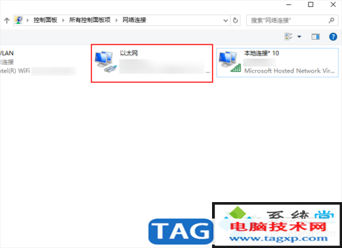 winxp系統(tǒng)wifi熱點(diǎn)的詳細(xì)辦法