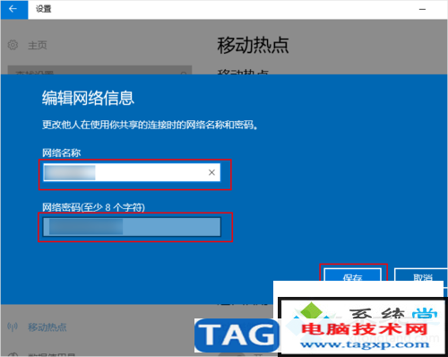 winxp系統(tǒng)wifi熱點(diǎn)的詳細(xì)辦法