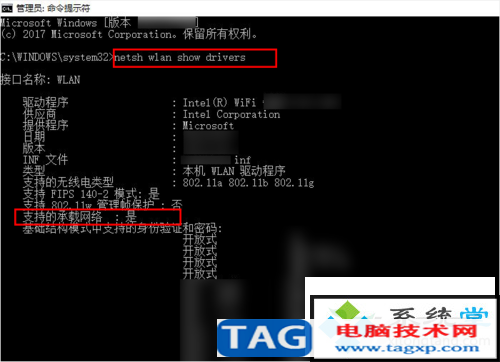 winxp系統(tǒng)wifi熱點(diǎn)的詳細(xì)辦法