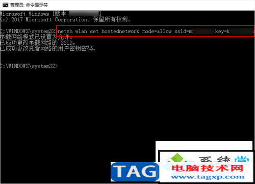 winxp系統(tǒng)wifi熱點(diǎn)的詳細(xì)辦法