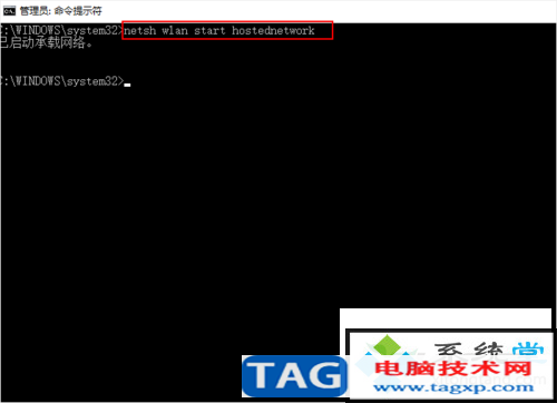 winxp系統(tǒng)wifi熱點(diǎn)的詳細(xì)辦法