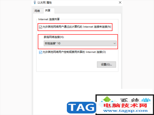 winxp系統(tǒng)wifi熱點(diǎn)的詳細(xì)辦法