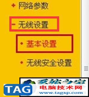 ssid廣播怎么打開？如何打開ssid廣播的方法