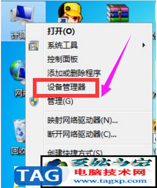 電腦