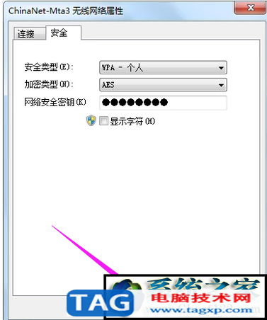 wifi