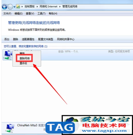 無線網(wǎng)絡(luò)