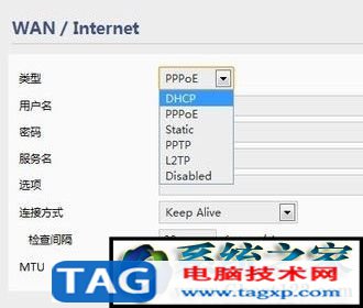 手機(jī)無(wú)法上網(wǎng)