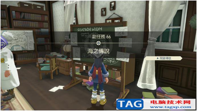 寶可夢傳說阿爾宙斯海之傳說任務(wù)怎么做 海之傳說副任務(wù)完成攻略