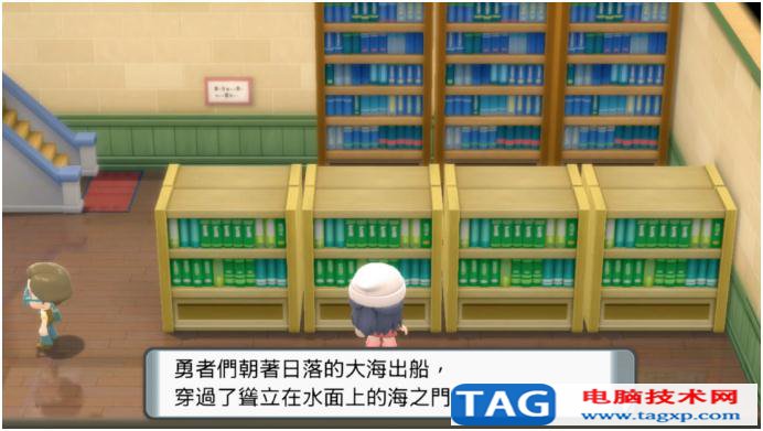 寶可夢傳說阿爾宙斯海之傳說任務(wù)怎么做 海之傳說副任務(wù)完成攻略