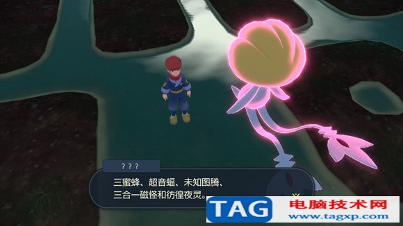 寶可夢(mèng)傳說(shuō)阿爾宙斯有幾只眼睛 由克希提出的眼睛有多少只答案