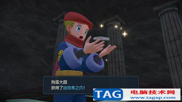 寶可夢(mèng)傳說(shuō)阿爾宙斯有幾只眼睛 由克希提出的眼睛有多少只答案
