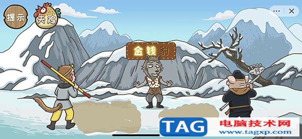 西游梗傳找到金錢豹怎么過 第18關尋豹奇緣通關攻略