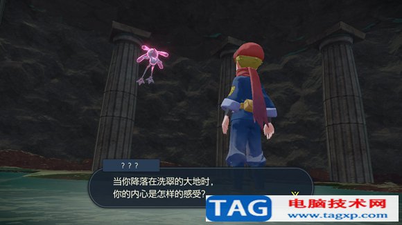 寶可夢(mèng)傳說阿爾宙斯心齊湖的考驗(yàn)怎么過 艾姆利多之翅獲取方法