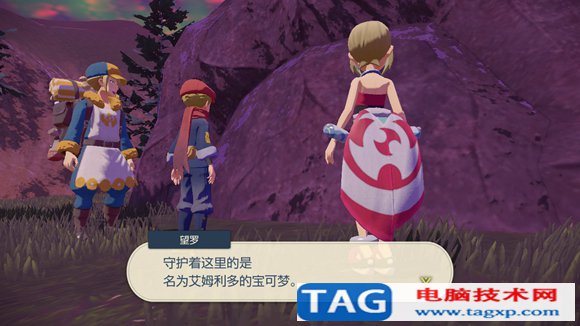 寶可夢(mèng)傳說阿爾宙斯心齊湖的考驗(yàn)怎么過 艾姆利多之翅獲取方法