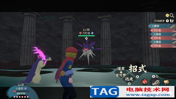 寶可夢(mèng)傳說阿爾宙斯立志湖的考驗(yàn)怎么過 亞克諾姆之牙獲取方法