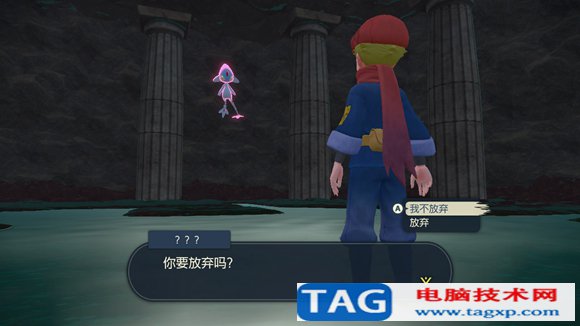寶可夢(mèng)傳說阿爾宙斯立志湖的考驗(yàn)怎么過 亞克諾姆之牙獲取方法