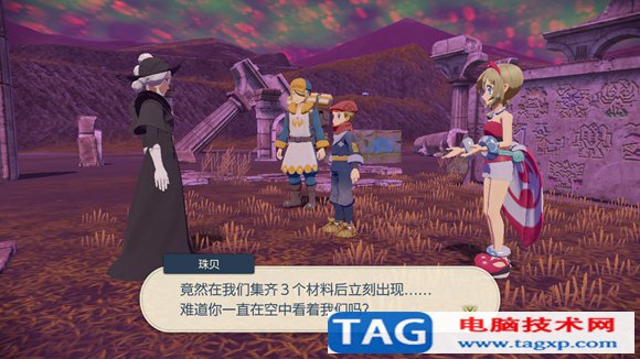 寶可夢(mèng)傳說阿爾宙斯立志湖的考驗(yàn)怎么過 亞克諾姆之牙獲取方法