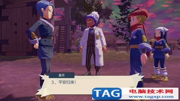 寶可夢傳說阿爾宙斯在天冠山的山頂怎么過 收服帕路奇犽攻略