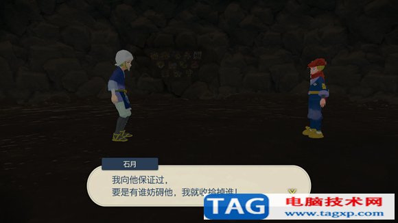 寶可夢傳說阿爾宙斯在天冠山的山頂怎么過 收服帕路奇犽攻略