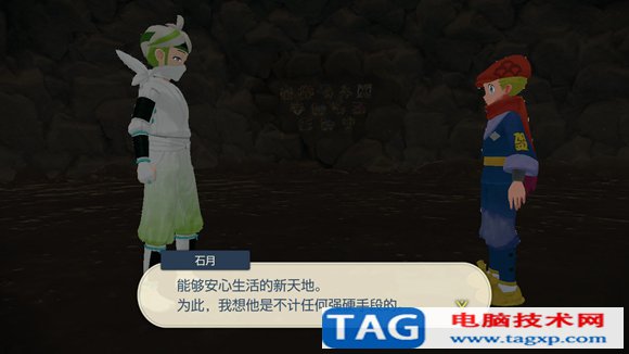 寶可夢傳說阿爾宙斯在天冠山的山頂怎么過 收服帕路奇犽攻略