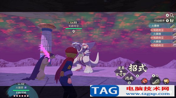 寶可夢傳說阿爾宙斯帕路奇亞怎么捕捉 捕捉帕路奇犽攻略