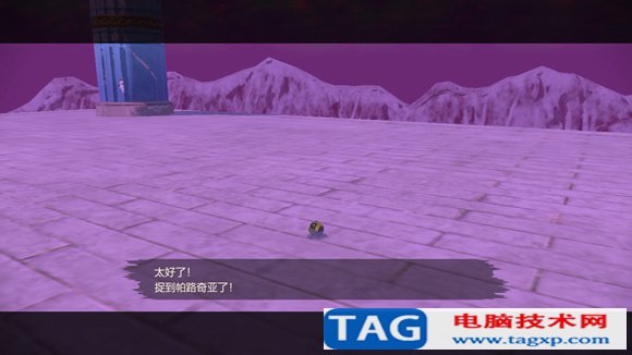 寶可夢傳說阿爾宙斯帕路奇亞怎么捕捉 捕捉帕路奇犽攻略