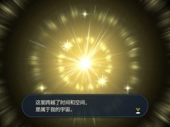 寶可夢(mèng)傳說(shuō)阿爾宙斯攻略