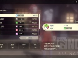 寶可夢(mèng)傳說(shuō)阿爾宙斯謝米