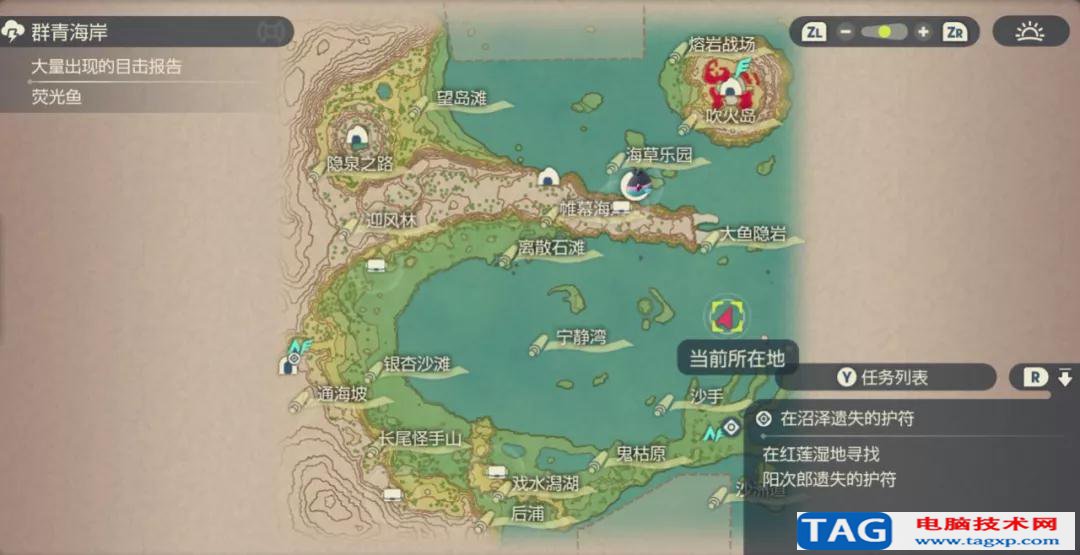 寶可夢傳說阿爾宙斯四云神在哪抓 四云神捕捉位置