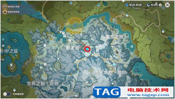 原神腐殖之牙任務(wù)怎么做 3個(gè)奇異的牙齒刷新位置