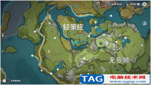 原神古云有螭任務(wù)全流程攻略 古云有螭任務(wù)解謎攻略