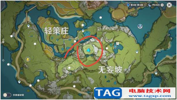 原神古云有螭任務(wù)全流程攻略 古云有螭任務(wù)解謎攻略