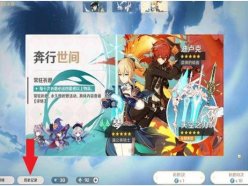 原神大保底是多少次需要