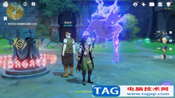 原神梵米爾的畫筆與顏料在哪 梵米爾的畫筆與顏料另一塊石頭攻略