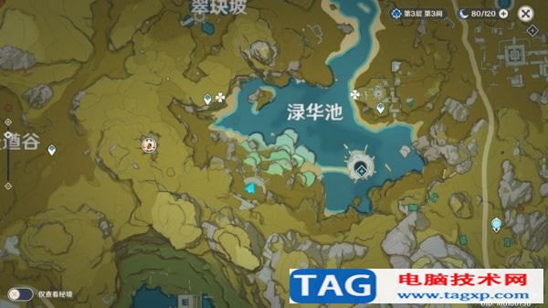 原神梵米爾的畫筆與顏料在哪 梵米爾的畫筆與顏料另一塊石頭攻略