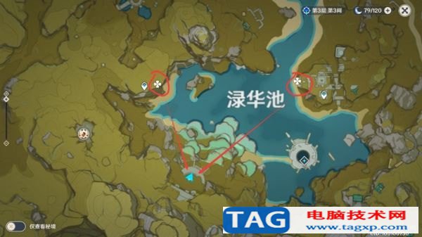 原神梵米爾的畫筆與顏料在哪 梵米爾的畫筆與顏料另一塊石頭攻略