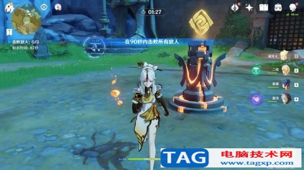 原神梵米爾的畫筆與顏料在哪 梵米爾的畫筆與顏料另一塊石頭攻略