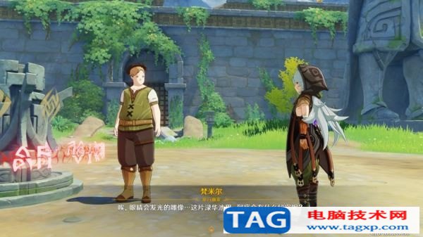 原神梵米爾的畫筆與顏料在哪 梵米爾的畫筆與顏料另一塊石頭攻略