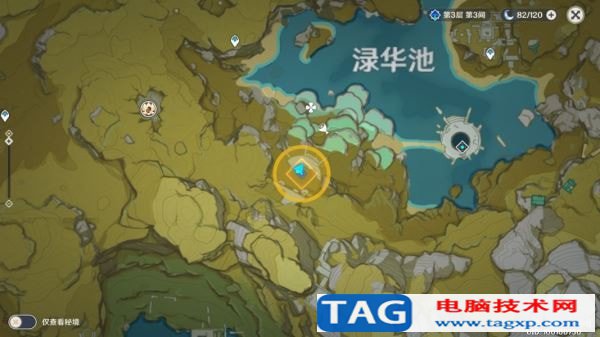 原神梵米爾的畫筆與顏料在哪 梵米爾的畫筆與顏料另一塊石頭攻略