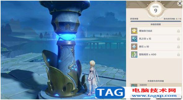 原神風(fēng)龍廢墟封印怎么解除 解除風(fēng)龍廢墟封印攻略