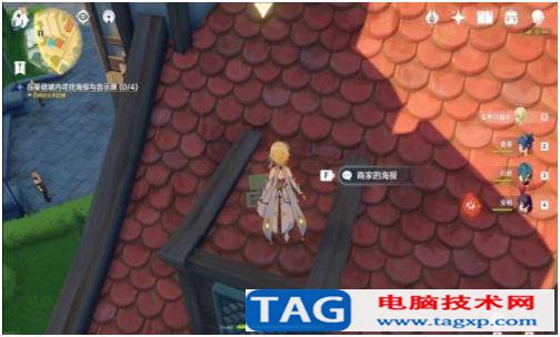 原神風(fēng)暴后遺癥4個物品的位置在哪 暴后遺癥4個物品具體位置