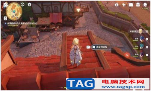 原神風(fēng)暴后遺癥4個物品的位置在哪 暴后遺癥4個物品具體位置