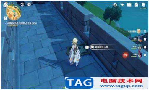原神風(fēng)暴后遺癥4個物品的位置在哪 暴后遺癥4個物品具體位置