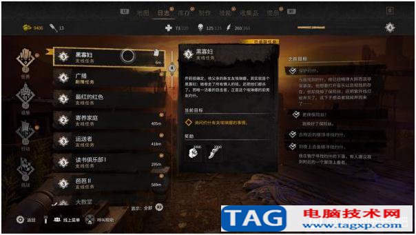 消逝的光芒2僵尸代幣怎么刷 刷罕見與稀有僵尸代幣方法